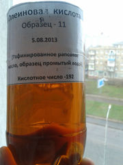 Олеиновая кислота,  Б-115