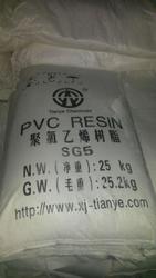  Продам PVC SG5 в мешках
